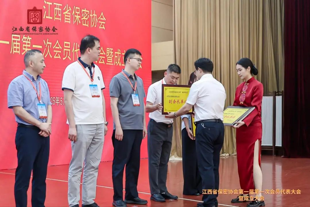 1747792908142416pcx1.jpeg z6com时凯集团信息当选江西省保密协会副会长单位.jpeg